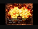ドラゴンクエスト7　実況プレイPart181