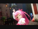 【MMD】姫熊さんで「ドクヘビ」