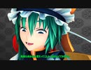 【東方MMD】　全てを司る神、ヘカーティア・ラピスラズリ