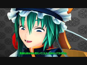 【東方MMD】　全てを司る神、ヘカーティア・ラピスラズリ