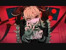 アタシ - VISITOR(Cover)