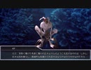 【クトゥルフ神話TRPG】兎追ひし#14