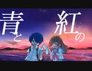 「泡の魔法」team あなたの風邪はどこから？　知声×初音ミク ver