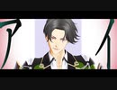 【MMD刀剣乱舞】豊前江でアイドル【ウメ式豊前江】