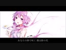 【結月ゆかり】 影の花 【オリジナル曲】