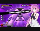 【ドラゴンボールザブレイカーズ】ヒメちゃんの人類殲滅戦 #42