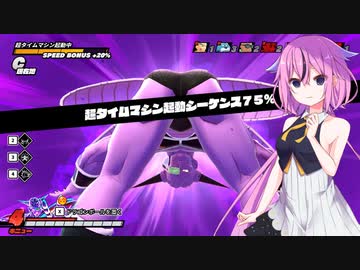 【ドラゴンボールザブレイカーズ】ヒメちゃんの人類殲滅戦 #42