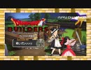 #08【ゆっくり実況&MMD】ドラゴンクエストビルダーズ アレフガルドを復活せよ ~霊夢と魔理沙の休日 アナザーストーリー~