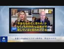 家畜へのmRNAワクチン使用は、禁止すべき