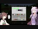 【MINECRAFT自作MOD】 ゆかりさん、また無意味なものを作ってしまう この世の理を変えていく#18
