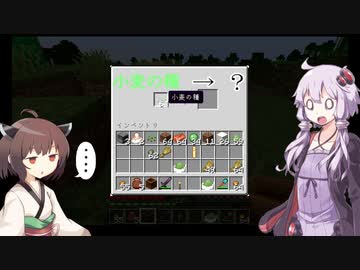 【MINECRAFT自作MOD】 ゆかりさん、また無意味なものを作ってしまう この世の理を変えていく#18