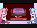 【開店コンビニ日記】(#09)琴葉姉妹のコンビニ日記！【琴葉姉妹実況プレイ】