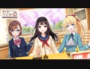 【ゲスト：上田瞳】創彩ラジオ　第24回　2023年06月30日放送
