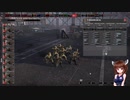 【Steel Division2】部隊・兵器さっくり解説　第八十七回　Pz.GRENADIER（MG26）（通常版）【VOICEROID解説】