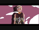 【ジャンル混合MMD】ビビビビ＆Loveit？【モーション配布】