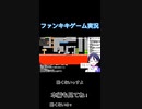 スーパーマリオメーカー2ゲーム実況：眠くないっすよ【ファンキキ　マリメ2】