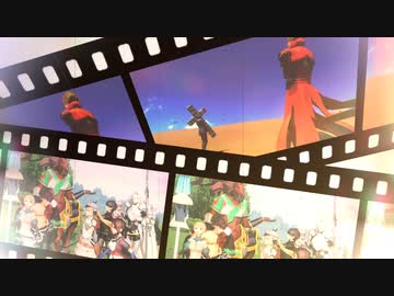 【Fate/MMD】救い損ねて/選び損ねて【MMDトライガン】
