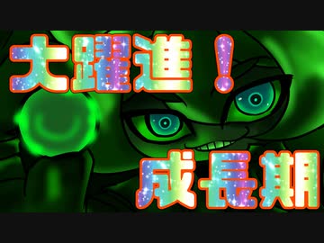 成長期に飛躍するゼットンずんだもん【ウルトラ怪獣モンスターファーム】