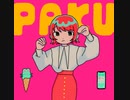 AI音声でPAKU