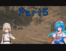 【FF16】へっぽこナースと最終幻想 ５話目【雨晴はう＆ＴＴ】