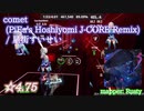【ビートセイバー】comet - 星街すいせい (Expert ranked ☆5.29)【S】