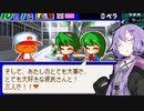 【パワポケ10 彼女攻略：高科奈桜】 桜 桜＝５ツールプレイヤー＃７（終）【VOICEROID実況】