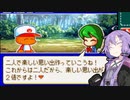 【パワポケ10 彼女攻略：高科奈桜】 桜+桜＝５ツールプレイヤー＃２【VOICEROID実況】