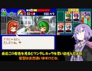 【パワポケ10 彼女攻略：高科奈桜】 桜+桜＝５ツールプレイヤー＃３【VOICEROID実況】