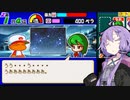 【パワポケ10 彼女攻略：高科奈桜】 桜+桜＝５ツールプレイヤー＃４【VOICEROID実況】