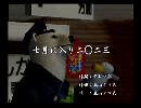 くまうた　（6769）「七月に入り二〇二三」　唄：嵐山クマ男（夫）