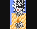 スーパーマリオメーカー2ゲーム実況：クリア記念のイラスト集【ファンキキ　マリメ2】