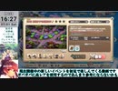 【モン娘TD】イベント「想造！爆散！大団円！」EX2 黒光りする立派なツノ