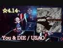 【ビートセイバー】You & DIE - USAO (Hard ranked ☆4.60)【S】