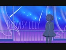 【ボカデュオ2023】Drowsy Lily / rep1ica(レプリカ）　feat.初音ミク