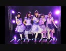 【リアライブ！】ノンフィクション‼︎ 踊ってみた