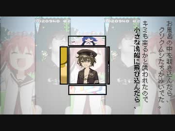 鉢蟲の私的素材Mad
