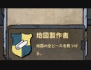 ブリキの騎士　実況プレイPart32