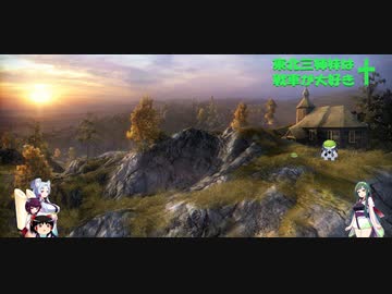 【WOT】東北三姉妹は戦車が大好き 十【Voiceroid実況】リベンジ編