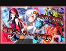 【遊戯王MASTER DUEL】実装間近？ジェネレイド新規の学び【VOICEROID解説】