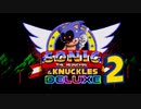 このソニックは闇が深い【Sonic.exe & Knuckles Deluxe 2】