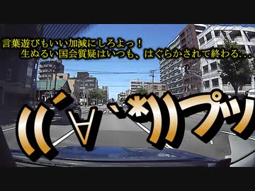 グローバル民主主義の正体に気付く人と気付けない人の選別はとっくに始まっている...