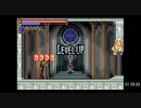 【RTA】悪魔城ドラキュラ Circle of the Moon マジシャンモード Any% in 2:50.08