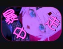【海外在住VSinger】うぉんちゅーばっど 【歌ってみた】