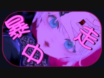 【海外在住VSinger】うぉんちゅーばっど 【歌ってみた】