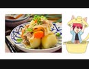 【ネタ】今日の晩御飯を占う動画
