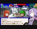 【パワポケ10 彼女攻略：高科奈桜】 桜 桜＝５ツールプレイヤー＃５【VOICEROID実況】