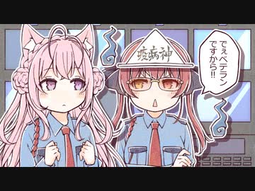 【手描き】新人withお局 夜間警備remix【博衣こより/宝鐘マリン/ホロライブ/切り抜き漫画】