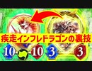【新弾】PPブーストして怪獣ブチかますだけの古き良きランプドラゴンが予想外の動きができて楽しすぎるwwww【 Shadowverse シャドウバース 】