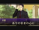 【実況】乙女心を忘れない二人で最後の恋は、君と part7【Dandy Shot】