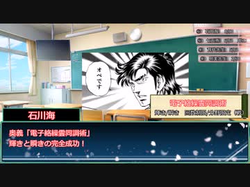 【シノビガミ】Parantica sita 最終幕